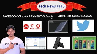 Tech News in telugu # 113- Facebook Payment