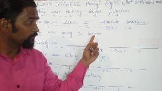 Learn JAPANESE  language through English.