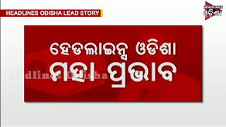 SBI refunds Policy amount with interest to Subhanwesh after Headlines Odisha Report