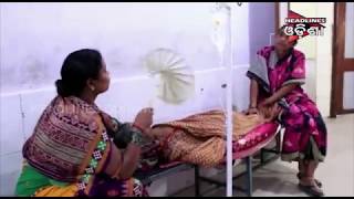 Watch How Treatment Will Going On In District Medical Parelakhemundi