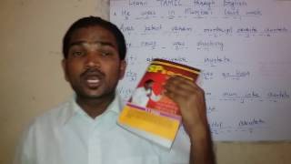 Learn Tamil through English.    Language Learning Centers.