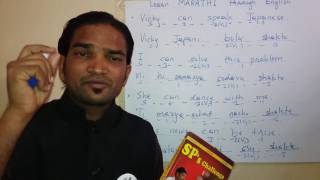 Learn Marathi through English.   Language Learning Centers.