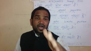 Learn Afrikaans through Hindi.   Language Learning Centers.