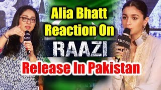 RAAZI In Pakistan | Alia Bhatt Reaction On Release Of The Movie