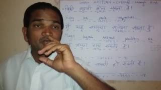 Learn Haitian - creole through Hindi.