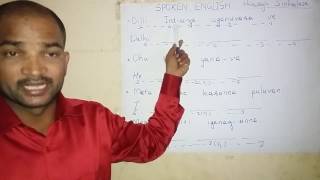 Spoken English through Sinhalese.  Learn learning videos. Class. Sinhala. Speaking course.