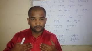 Spoken English through Amharic . Learn learning videos. Class. Ethopian. Speaking course.