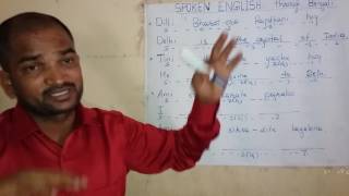 Spoken English through Bengali.