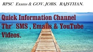 RPSC  ( RAJSAHTHAN   ) Exams , Govt. Jobs. Answer Key. Papers. Information - SMS , E-mails