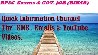 BPSC ( BIHAR ) Exams , Govt. Jobs. Answer Key. Papers. Information - SMS , E-mails