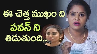 Sathya Chowdary Fires On Sri Reddy Over Comments on Pawan Kalyan | Top Telugu TV