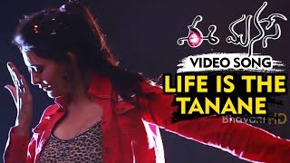 Ee Manase Movie Full Video Songs || Life Is The Tanane Full Video Song ||  Kishan , Deepika Das