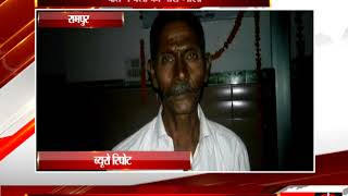 रामपुर - पति ने पत्नी को मारी गोली- tv24