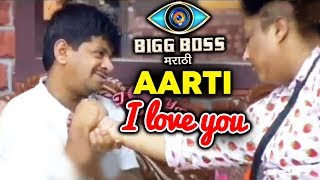 Vinit Bonde Says, I LOVE YOU To Aarti Solanki In Bigg Boss Marathi