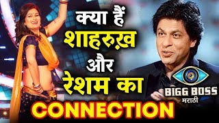 Bigg Boss Marathi Contestant Resham Tipnis Has A Shah Rukh Khan Connection