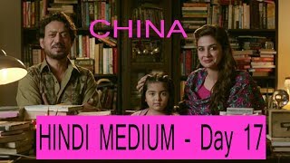 Hindi Medium Collection Day 17 In CHINA I Ranks 8th Position