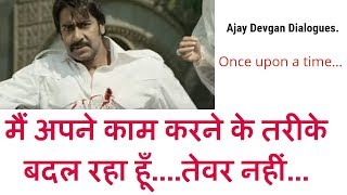 AJAY DEVGAN Dialogue....Once upon a time movie....film..