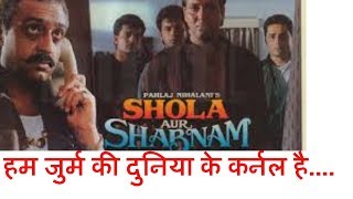 Shola Aur Shabnam Full Movie Download Mp4