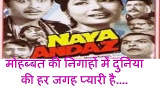 KISHORE  KUMAR  DIALOGUES  in Naya Andaz  Movie......