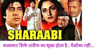 JAYA PRADA  Dialogues  in SHARABI   Movie.....