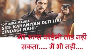 JON ABRAHIM  Dialogues   in Shoot out at Lokhandwala...Movie....