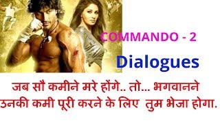 COMMANDO - 2  Dialogues......POOJA CHOPRA   Movie.....
