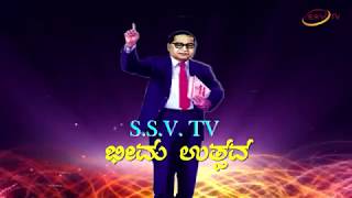 Bheem Utsva Ambedkar  Jaynti(127th) SSV TV    14-04- 2018