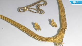 Surat police recovers stolen gold jewellery