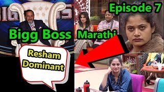 Bigg Boss Marathi Episode 7 Review I 1st Weekend Ka Vaar