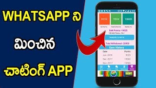 Whatsapp ని మించిన మొబైల్ app || free paytm మనీ || Telugu Tech Tuts