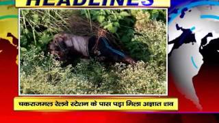 NEWS ABHI TAK HEADLINES 07.08.16