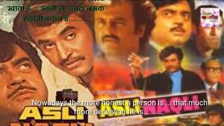 Asali Nakali     Hindi  movie dialogues with English subtitles....