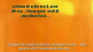 Khakee    Hindi movie dialogues with English subtitles