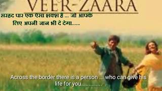 VEER ZARA    Hindi movie dialogues with English subtitles