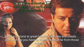 Khel    Hindi movie dialogues with  English subtitles