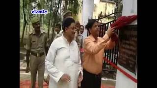एसपी उमेश श्रीवास्तव ने शेरकोट थाने के नवनिर्मित स्वागत द्वार का उद्घाटन किया