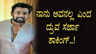 Dhruva Sarja Shocking Statement - Every fan Must Watch - Kannada News