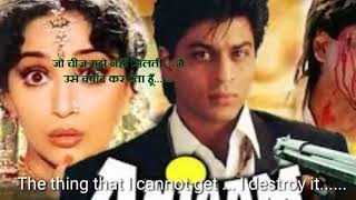 ANJAAM    Hindi movie dialogues with English subtitles