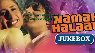 Namak Halal Hindi movie dialogues with English subtitles