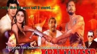 Krantiveer   Hindi movie dialogue  with English subtitles....songs and music