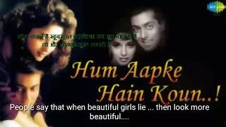 HUM APAKE HAIN KAUN   Hindi movie dialogue  with English subtitles    ...music and songs