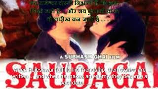 Saudagar  Hindi movie dialogue  with English subtitles          music and songs