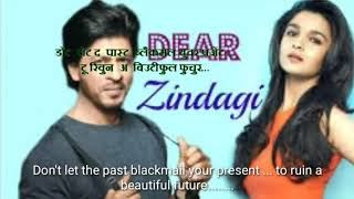 Dear  Jindagi   Hindi movie  dialogues with English  subtitles     music and songs