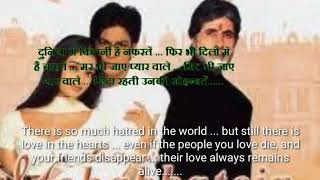 Mohabatten   Hindi  movie  dialogues with  English  subtitles    music and songs