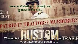 RUSTUM   Hindi movie  dialogues with  English  subtitles     music and songs