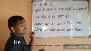 Spoken English Learning Videos through Hindi......