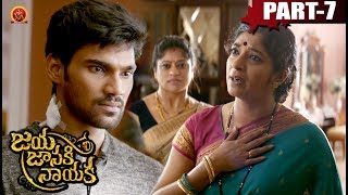 Jaya Janaki Nayaka Full Movie Part  - Bellamkonda Sai Srinivas, Rakul Preet Singh - Boyapati Srinu