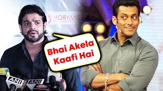 Bhai Akela Kaafi Hai | Karan Patel Reaction On Salman Khan's STARDOM