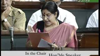 Part 4: Mehngai: Smt. Sushma Swaraj: 03.08.2010