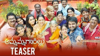 Ammammagarillu Teaser | Naga Shaurya, Shamili | Latest Telugu Movie Trailers | Top Telugu TV